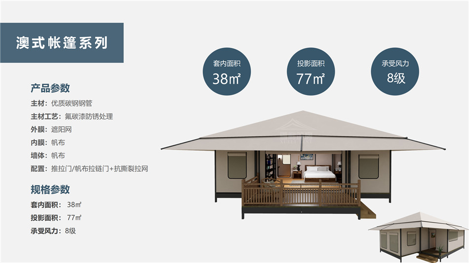 文水县度假村帐篷：定制化设计，助力度假村打造差异化竞争力